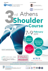 2019, Feb 7-9th. Athens, Greece