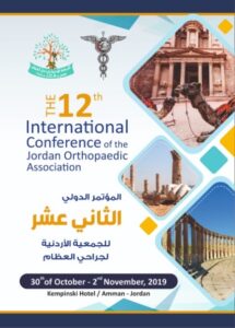 2019, Oct 31st – Nov 2nd. Amman, Jordan